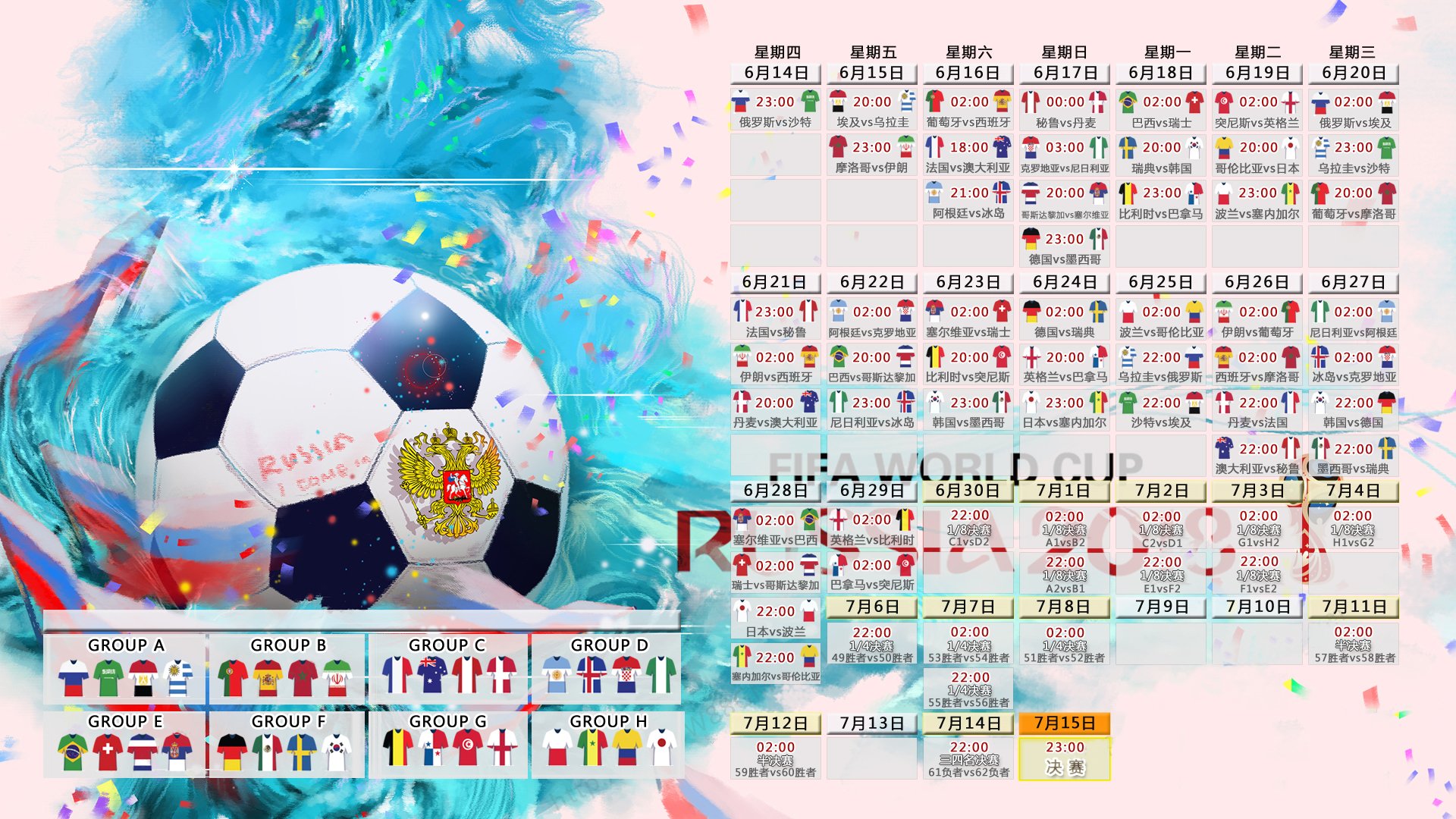 孤星闪耀,2026世界杯关键战,托纳利与新链式防守如何封杀英格兰