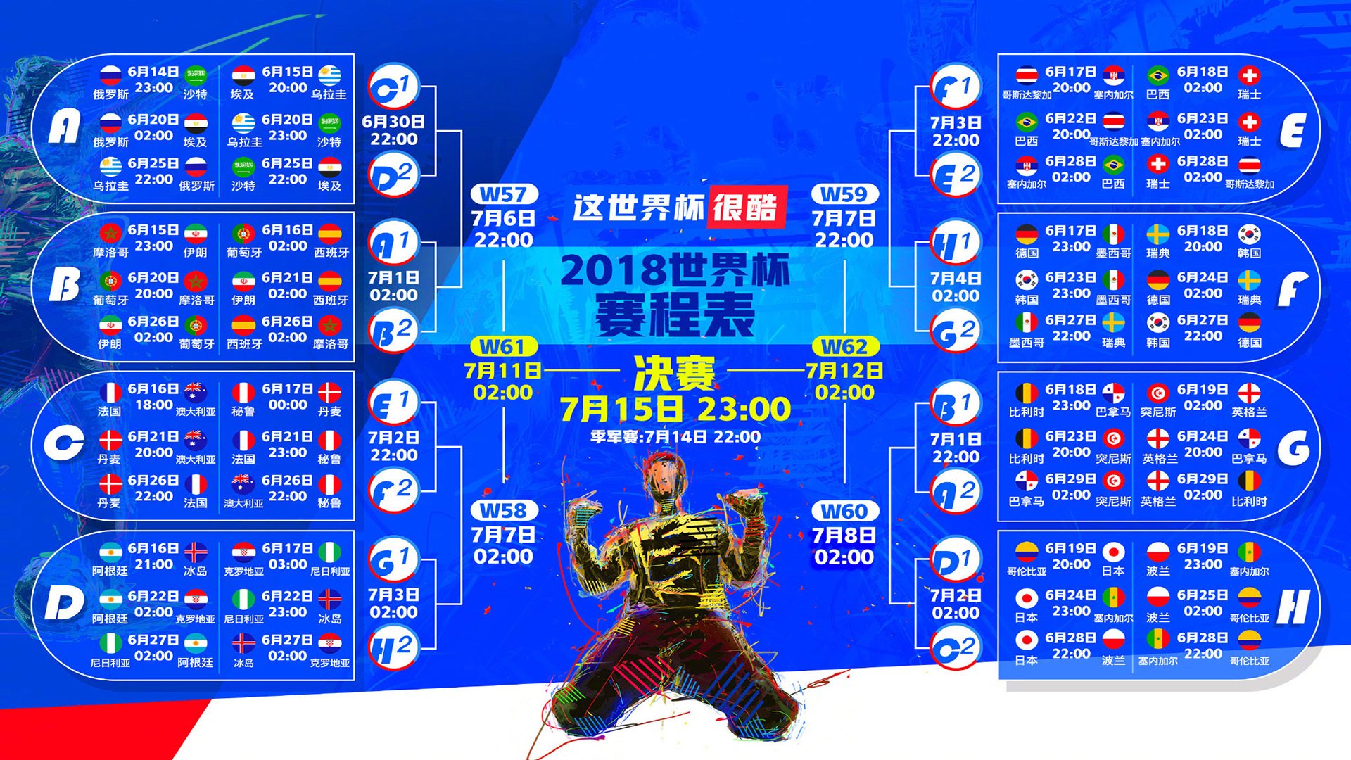开云体育官方网站-蓝黄风暴再现，2026世界杯历史重演，厄瓜多尔以坎塞洛之刃刺穿比利时防线